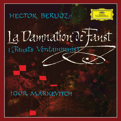 Berlioz: 劇的物語《ファウストの劫罰》作品24 - 二重唱「ああ神様！私はいったい何を見ているのでしょう？」(マグルリート、ファウト)/コンスエロ・ルビオ／リシャール・ヴェロー／コンセール・ラムルー管弦楽団／イーゴリ・マルケヴィチ