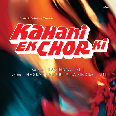 Kahani Ek Chor Ki (Original Motion Picture Soundtrack)/Ravindra Jain