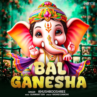 シングル/Bal Ganesha/Khushboo Shree