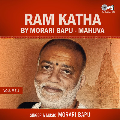 Ram Katha By Morari Bapu Mahuva, Vol. 1/Morari Bapu