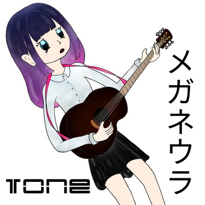 シングル/メガネウラ/Tone