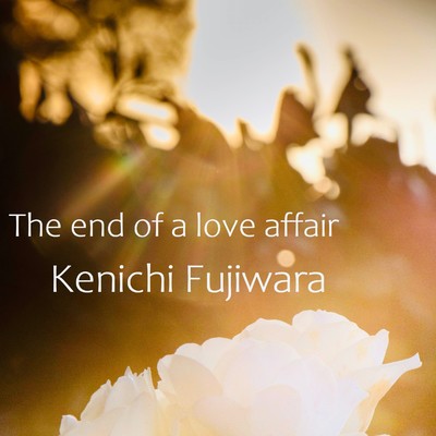 The end of a love affair/藤原健壱