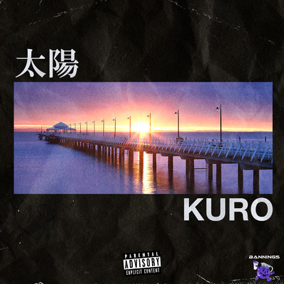 シングル/太陽/KURO