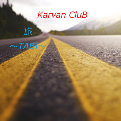 Delicious Song/Karvan CluB