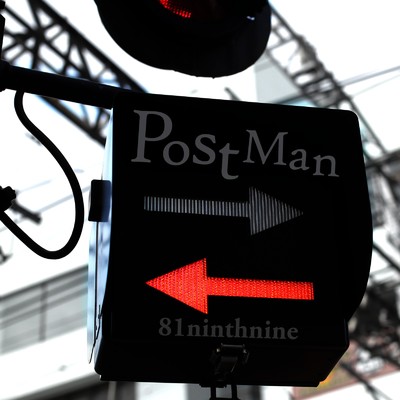 PostMan (feat. イシヅヤシン)/81ninthnine
