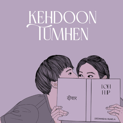 シングル/Kehdoon Tumhen (Lofi Flip)/キショレ・クマール／アーシャ・ボースレイ／Deepanshu Ruhela