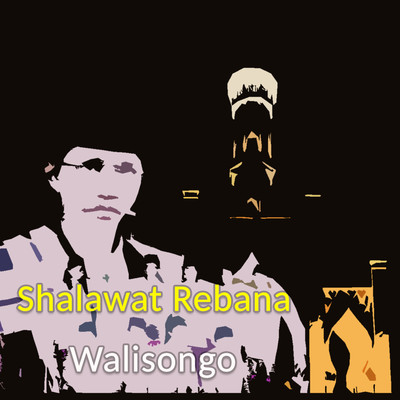 Shalawat Rebana Walisongo/H Ma'ruf Islamuddin