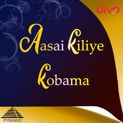 Aasai Kiliye Kobama (Original Motion Picture Soundtrack)/S.A. Rajkumar