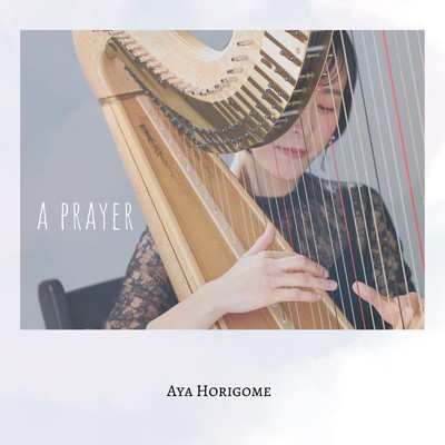 a prayer/堀米綾