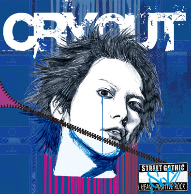CRY OUT＜通常盤＞/SuG