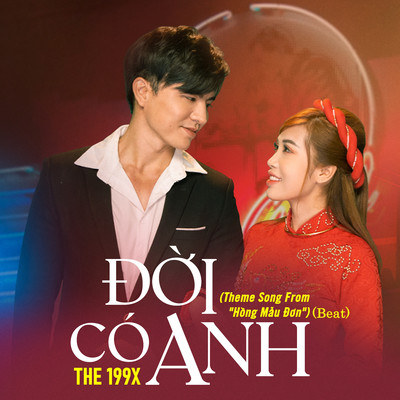 シングル/Doi Co Anh (Theme Song From ”Hong Mau Don”) [Beat]/The 199X