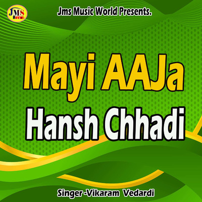 シングル/Mayi AAJa Hansh Chhadi/Vikaram Vedardi