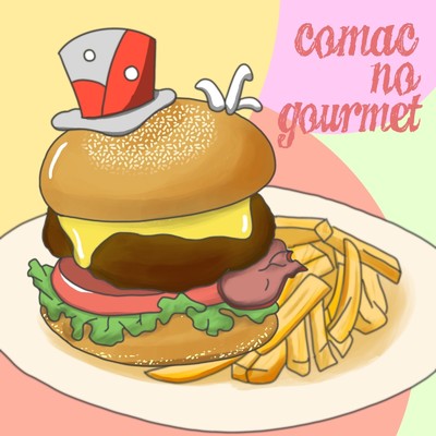 comac no gourmet/てのひら