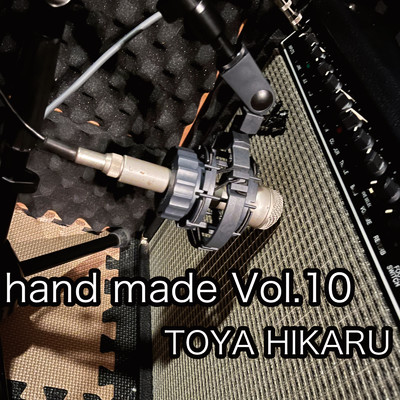 アルバム/hand made Vol.10/戸谷光