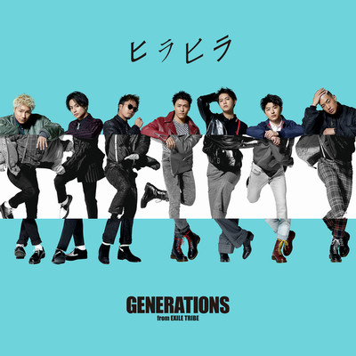Red Carpet/GENERATIONS from EXILE TRIBE