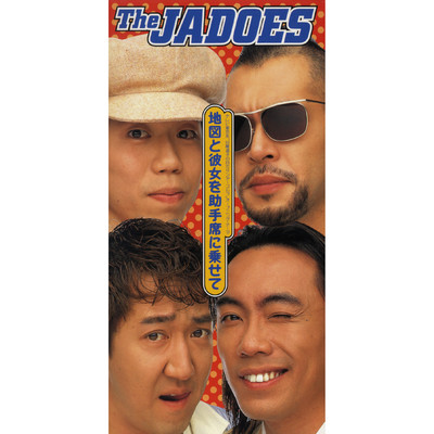 THE JADOES