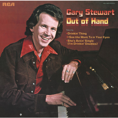ハイレゾアルバム/Out Of Hand/Gary Stewart