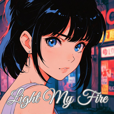 シングル/Light My Fire/DJ Alomelia