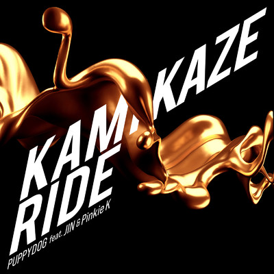 KAMIKAZE RIDE (feat. JIN & Pinkie K)/PUPPYDOG