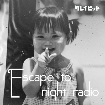 シングル/Escape to night radio/クレイビット