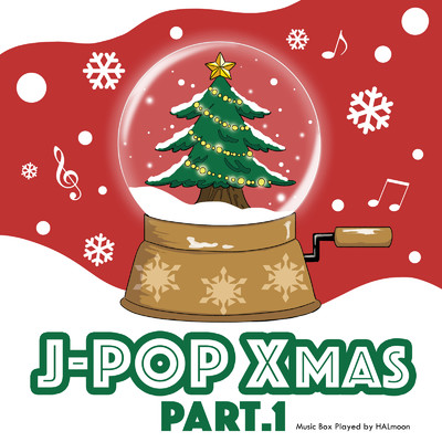 J-POP Xmas Part1 (J-POP／Xmas／Musicbox／Part1)/HALmoon