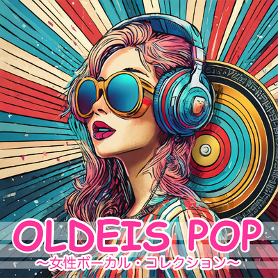 アルバム/OLDEIS POP 女性ボーカル・コレクション/Various Artists