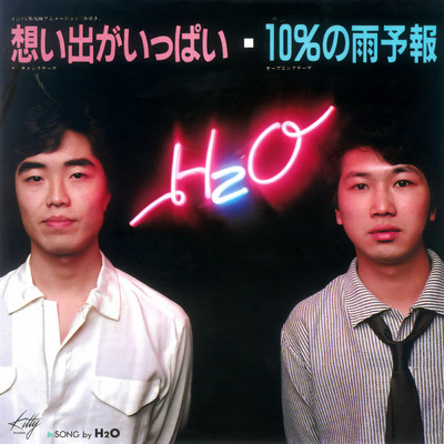 シングル/10%の雨予報/H2O