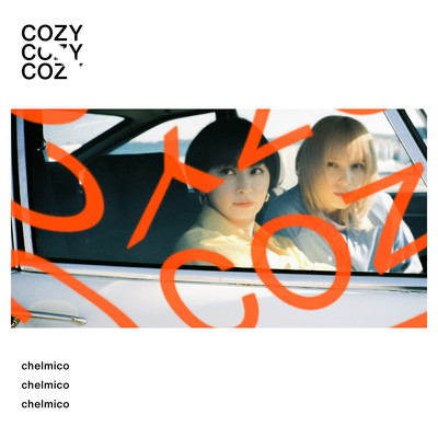 アルバム/COZY/chelmico