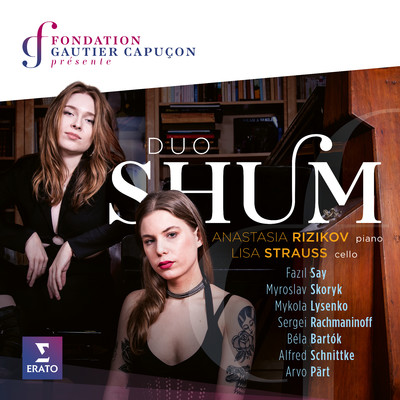 Duo Shum - Rachmaninov: Vocalise/Lisa Strauss