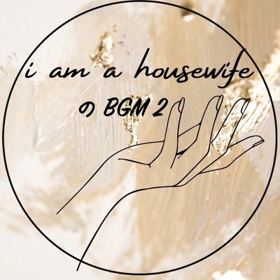 i am a housewifeのBGM2/i am a housewife