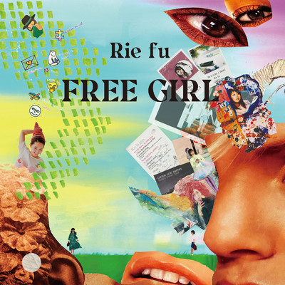 シングル/I Want More！/Rie fu