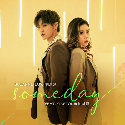 Someday (featuring Gaston Pong)/Suzanne Low