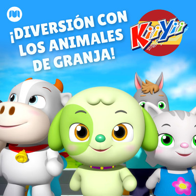 アルバム/！Diversion con los Animales de Granja！/KiiYii en Espanol