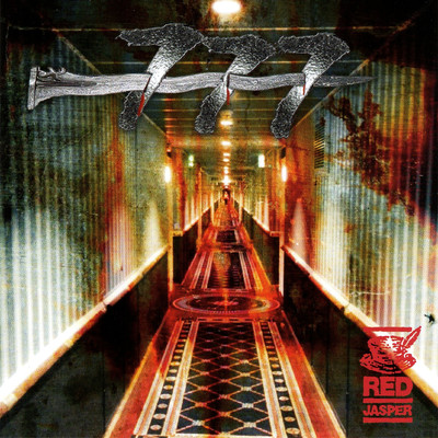 777 (Deluxe Edition)/Red Jasper