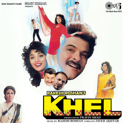 アルバム/Khel (Original Motion Picture Soundtrack)/Rajesh Roshan
