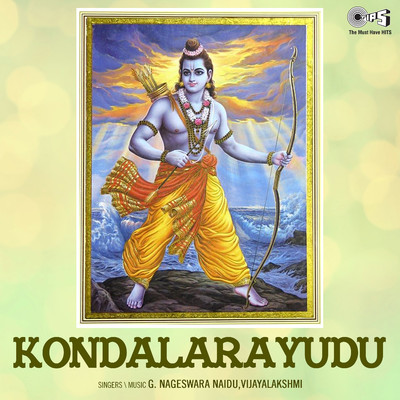 Kondalarayudu/G. Nageshwara Naidu and Vijayalakshmi