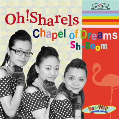 Chapel of Dreams (KARAOKE)/Oh！Sharels