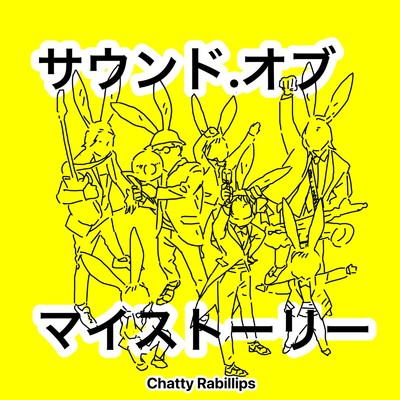 Chatty Rabillips feat. KAZUNO