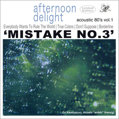 Mistake No, 3/afternoon delight
