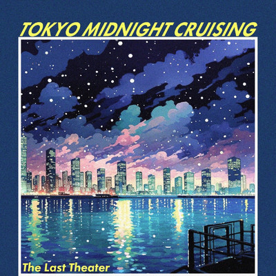 TOKYO MIDNIGHT CRUISING/The Last Theater