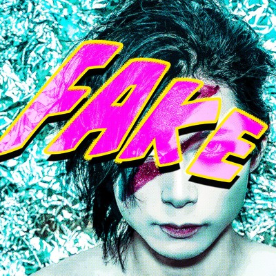 シングル/Fake/201号室