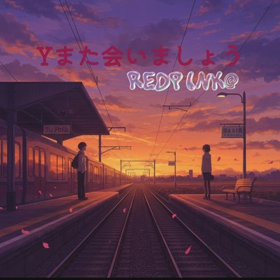 シングル/Yまた会いましょう (REDPINK@ remix)/mike syou
