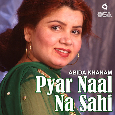 シングル/Kee Soch Ke Te Mahi/Abida Khanam
