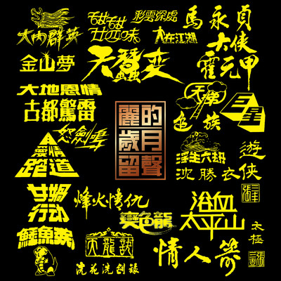 Fu Sheng Liu Jie (Xiang Gang Li De Dian Shi Chang Pian Ju＜＜ Fu Sheng Liu Jie ＞＞ Zhu Ti Qu)/Johnny Ip