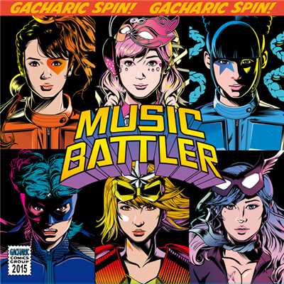 アルバム/MUSIC BATTLER/Gacharic Spin