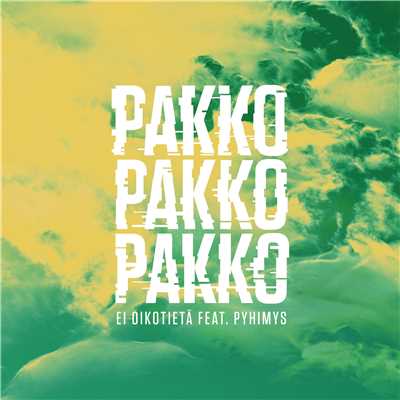 Ei oikotieta (feat. Pyhimys)/PakkoPakkoPakko