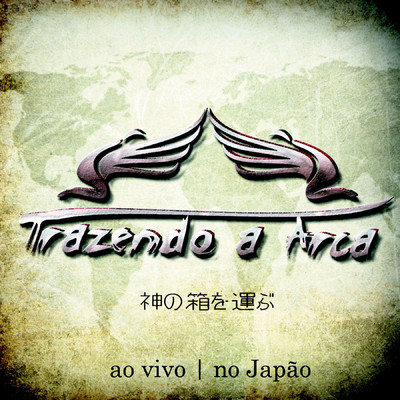 アルバム/Ao Vivo no Japao/Trazendo a Arca