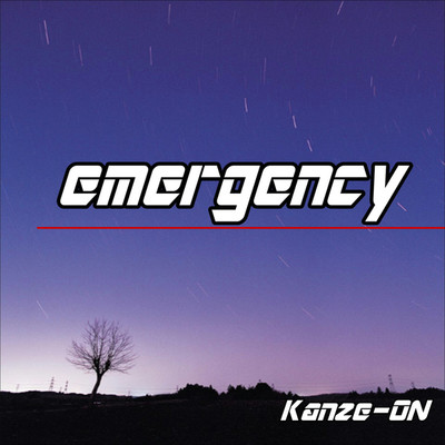 シングル/emergency/Kanze-ON
