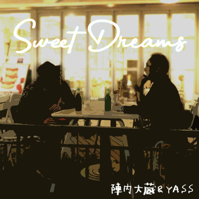 Sweet Dreams/陣内大蔵 & YASS