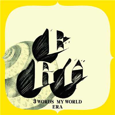 アルバム/3 WORDS MY WORLD/ERA